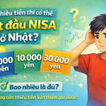 Bao nhiêu tiền thì có thể bắt đầu NISA ở Nhật?